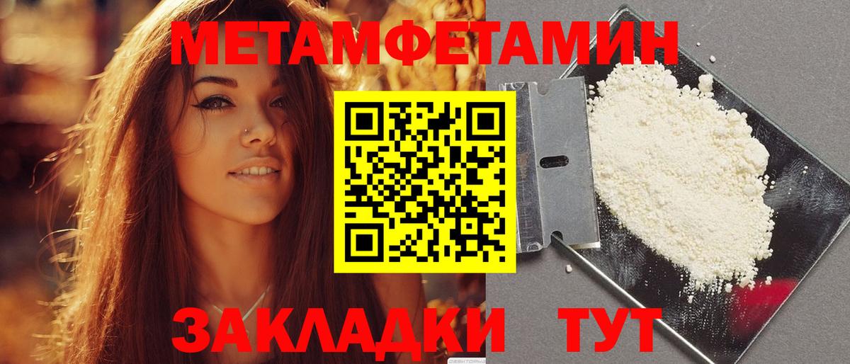 Amphetamine  АМФЕТАМИН Premium  Вход с VPN  Новоалександровск  АМФ 