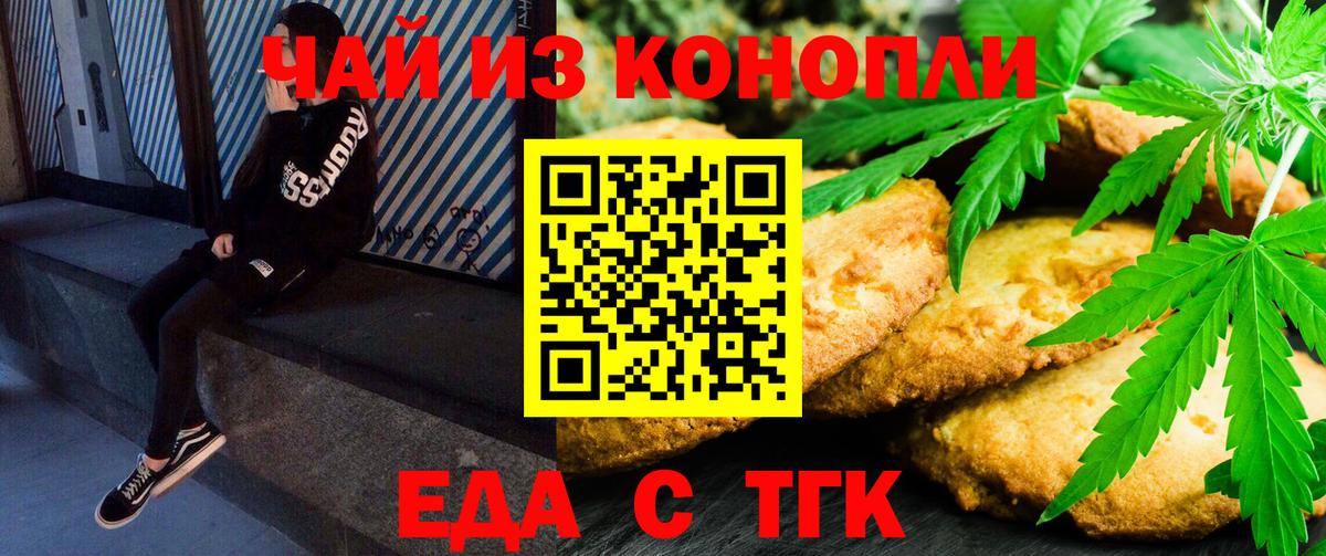 А ПВП СОЛЬ кристаллы  Новоалександровск  ГАШ  КОКАИН  Вход с VPN  МЕФ   ГАШ  ЭКСТАЗИ 