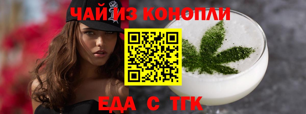 Новоалександровск  Canna-Cookies марихуана  Вход с VPN 