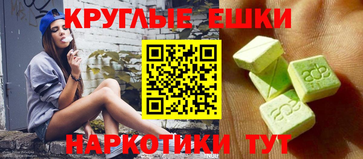 Ecstasy диски Новоалександровск