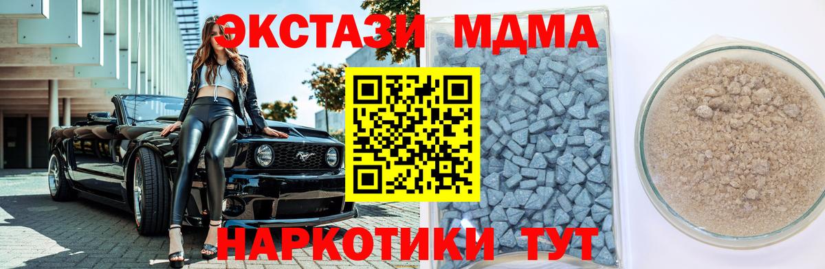 Экстази ешки  Вход с VPN  Новоалександровск 