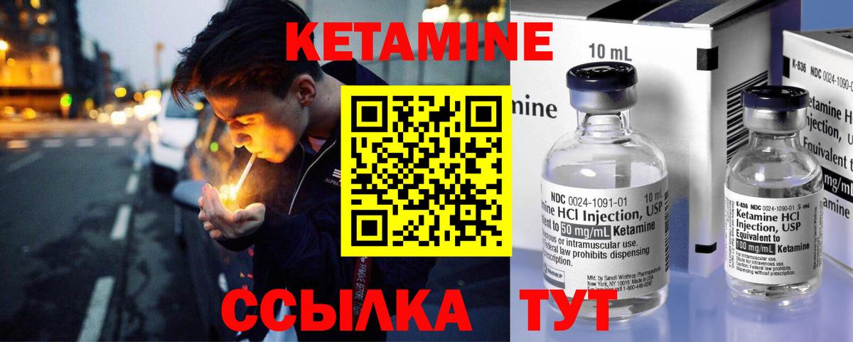 Новоалександровск  Кетамин ketamine  Вход с VPN  КЕТАМИН ketamine 