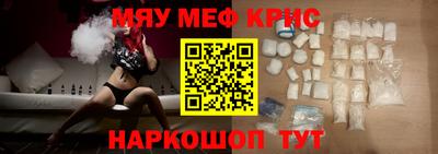 спайс Керчь