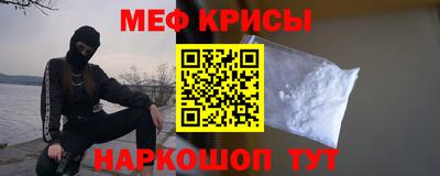спайс Керчь