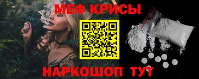 спайс Керчь