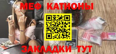 спайс Керчь