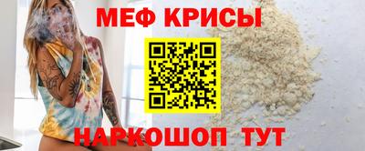 спайс Кизляр