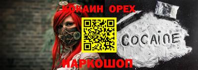 спайс Кизляр
