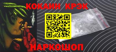 спайс Керчь