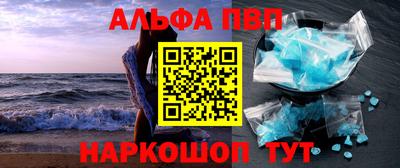 спайс Кизляр
