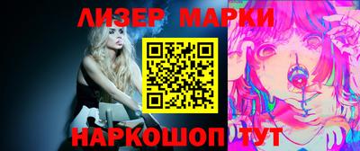 спайс Кизляр