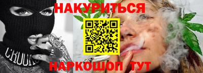 спайс Керчь