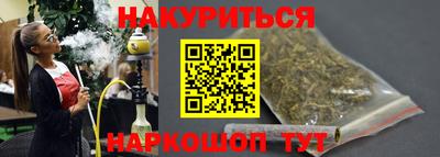 спайс Кизляр