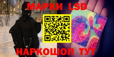 спайс Керчь
