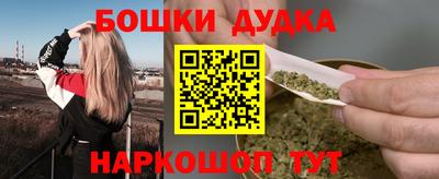 спайс Керчь