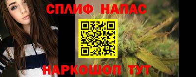 спайс Керчь