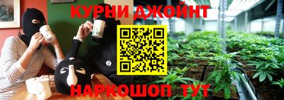спайс Керчь
