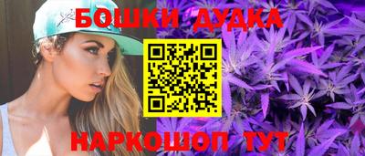 спайс Кизляр