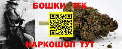 спайс Керчь