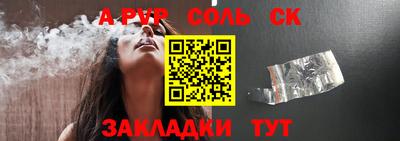спайс Керчь