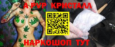 спайс Кизляр