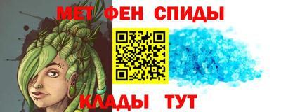 спайс Кизляр
