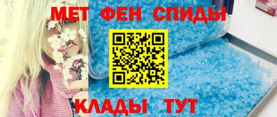 спайс Кизляр