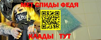 спайс Керчь