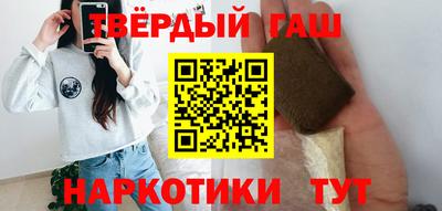 спайс Керчь