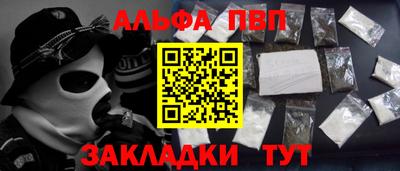 спайс Керчь