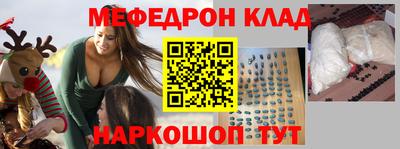 спайс Керчь