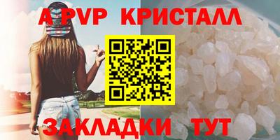 спайс Керчь
