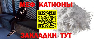 спайс Керчь