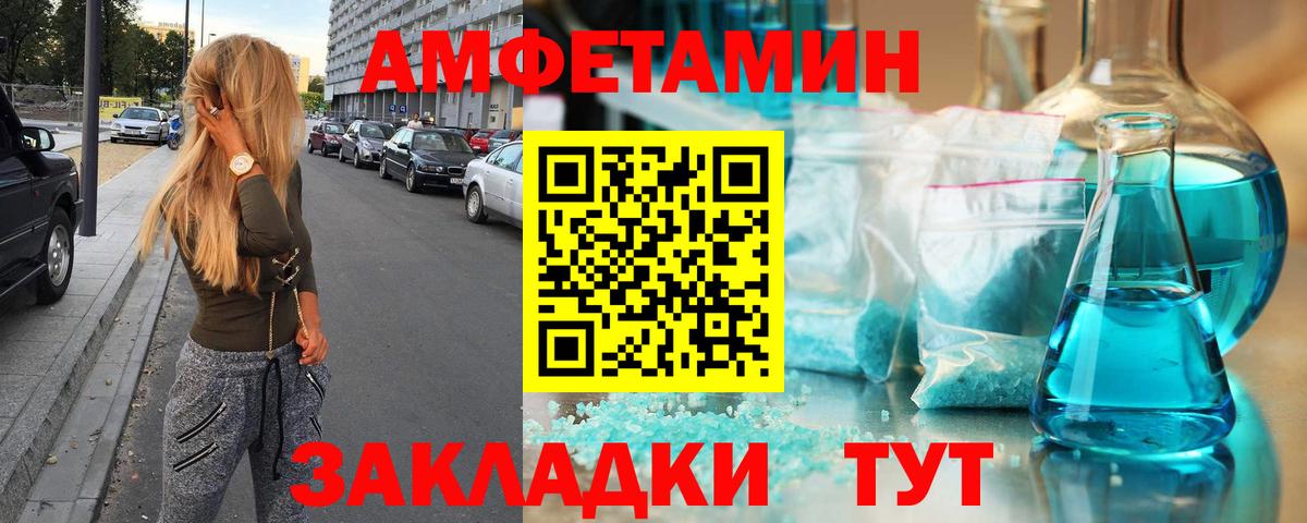 Метамфетамин кристалл Новоалександровск