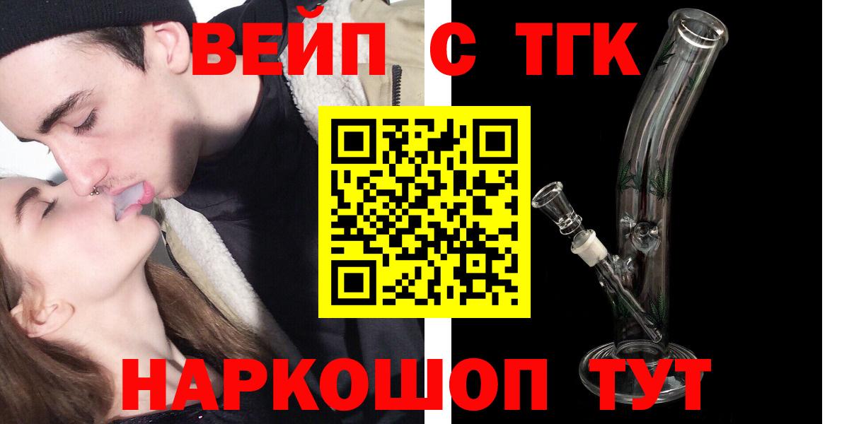 Дистиллят ТГК Wax Новоалександровск