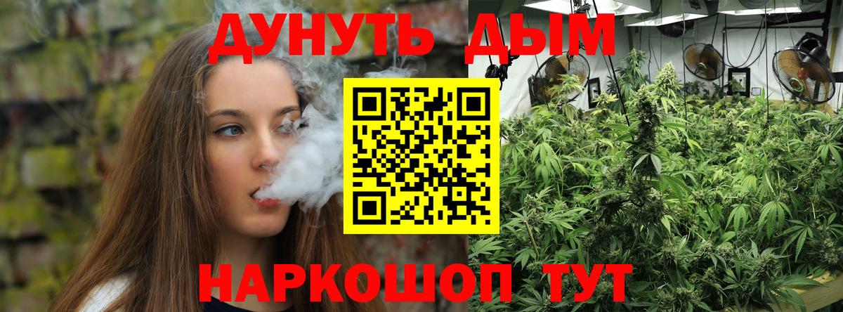 Бошки Шишки OG Kush Новоалександровск