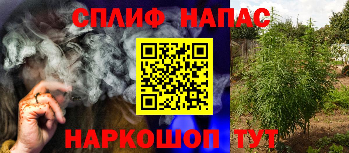 Новоалександровск  Шишки марихуана Ganja  Вход с VPN  Бошки марихуана тримм  Канабис ГИДРОПОН 